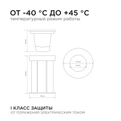 Грунтовый светильник Apeyron Point 11-133