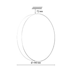 Настенно-потолочный светильник Sonex Basica Optima 7779/EL