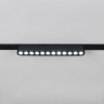 Трековый магнитный светильник (CCT+SMART) Reluce 13002-9.3-001UR magnetic LED12W BK CCT+SMART