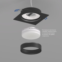 Встраиваемый светильник Denkirs Flat DK2091-BK