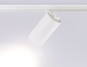 Трековый магнитный светильник Ambrella Light Magnetic Track System GL3845