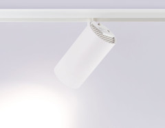 Трековый магнитный светильник Ambrella Light Magnetic Track System GL3845