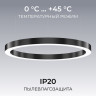Подвесной светильник Apeyron OLA R30-019