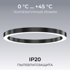 Подвесной светильник Apeyron OLA R30-019
