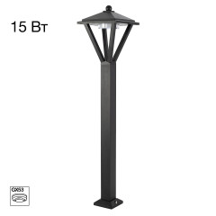 Ландшафтный светильник Citilux Genox CLU12B