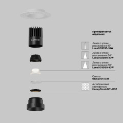 Встраиваемый светильник Maytoni Technical Dip DL119-10W-3K-TRS-B