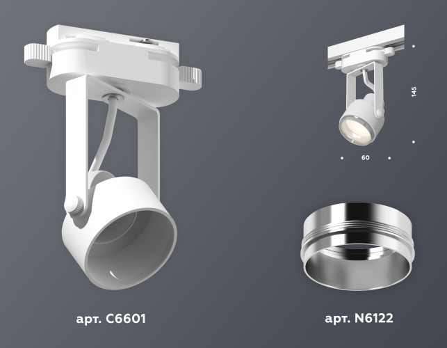 Трековый однофазный светильник Ambrella Light Track System XT6601021 (C6601, N6122)