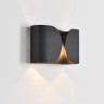 Настенный светильник Lumion Moderni Olve 8387/2W