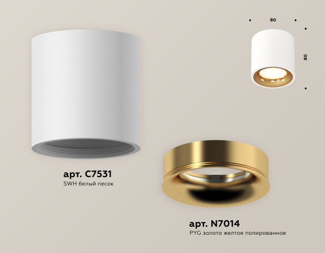 Потолочный светильник Ambrella Light Techno Spot XS7531024 (C7531, N7014)