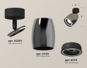 Спот Ambrella Light Techno Spot XM1123003 (A2210, C1123, N7111)