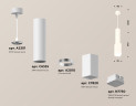 Подвесной светильник Ambrella Light Techno Spot XP7820002 (A2301, C6355, A2010, C7820, N7750)