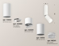 Спот Ambrella Light Techno Spot XM6312105 (C6322, A2060, A2220, C6312, N6241)