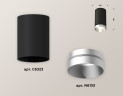 Накладной светильник Ambrella Light Techno XS6323023 (C6323, N6133)