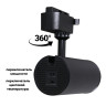 Трековый однофазный светильник Reluce 06650-9.3-LED10/20/30W CCT BK