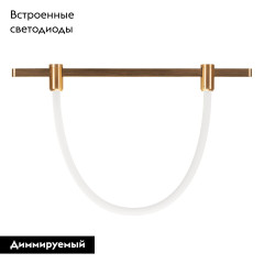 Трековый светильник Arlight ART-APRIORI-TUBE-ELASTIC-R38-L3000-25W Day4000 049260