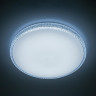Потолочный светодиодный светильник Citilux Альпина Смарт CL718A100G
