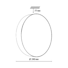 Настенно-потолочный светильник Sonex Basica Optima 7780/DL