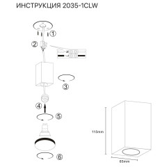 Накладной светильник Simple Story 2035-1CLW