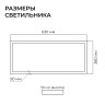 Подвесной светильник Apeyron OLA R30-041