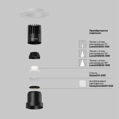 Встраиваемый светильник Maytoni Technical Dip DL120-10W-3K-TRS-B