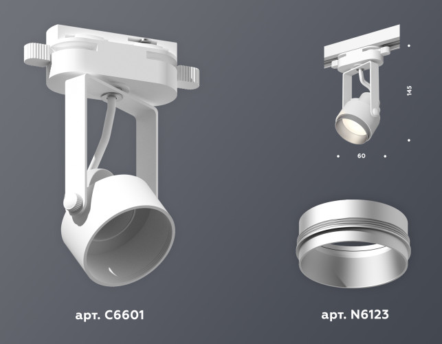 Трековый однофазный светильник Ambrella Light Track System XT6601022 (C6601, N6123)