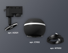 Трековый однофазный светильник с подсветкой Ambrella Light Track System XT1102021 (A2521, C1102, N7002)