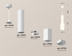 Подвесной светильник Ambrella Light Techno Spot XP7820003 (A2301, C6355, A2010, C7820, N7756)