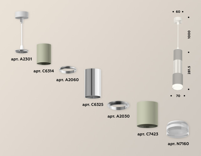 Подвесной светильник Ambrella Light Techno XP7423003 (A2301, C6314, A2060, C6325, A2030, C7423, N7160)