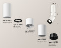 Спот Ambrella Light Techno Spot XM6312115 (C6322, A2061, A2220, C6312, N6131)