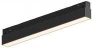 Трековый магнитный светильник Hesby Lighting ElDeko HSBL_0236