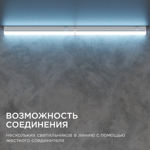 Настенный светодиодный светильник Apeyron 14-58
