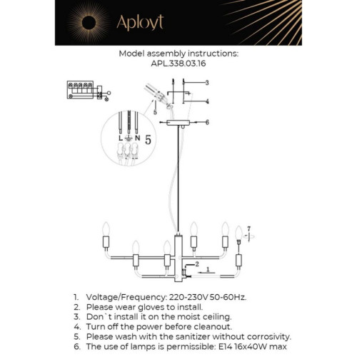 Подвесная люстра Aployt Evlalia APL.338.03.16