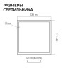 Подвесной светильник Apeyron OLA R30-051