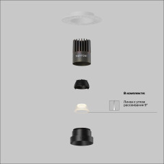 Встраиваемый светильник Maytoni Technical Dip DL124-10W-3K-TRS-B