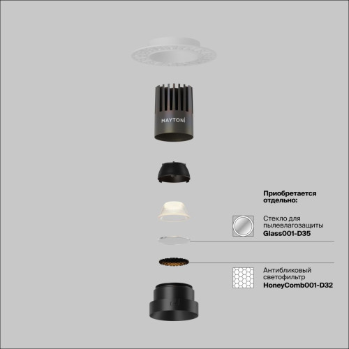 Встраиваемый светильник Maytoni Technical Dip DL124-10W-3K-TRS-B