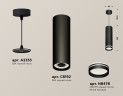 Подвесной светильник Ambrella Light Techno Spot XP8192004 (A2333, C8192, N8478)