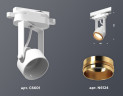 Трековый однофазный светильник Ambrella Light Track System XT6601023 (C6601, N6124)