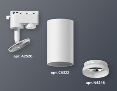 Трековый однофазный светильник Ambrella Light Track System XT6322150 (A2520, C6322, N6246)