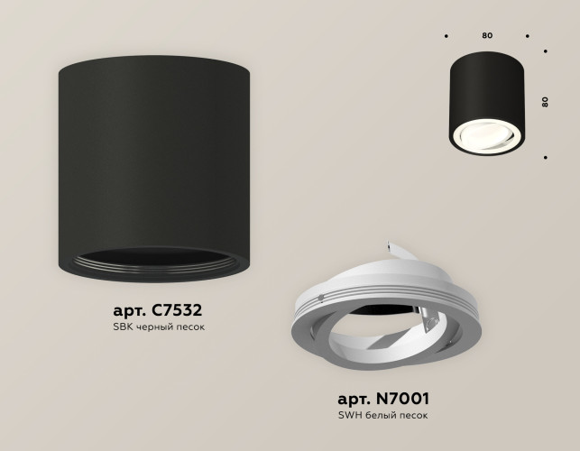 Потолочный светильник Ambrella Light Techno Spot XS7532001 (C7532, N7001)