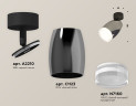 Спот Ambrella Light Techno Spot XM1123005 (A2210, C1123, N7160)