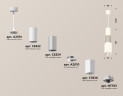 Подвесной светильник Ambrella Light Techno Spot XP7820010 (A2301, C6322, C6324, A2010, C7820, N7703)