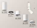 Спот Ambrella Light Techno Spot XM6312120 (C6322, A2061, A2220, C6312, N6220)
