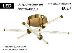Потолочная люстра Zortes Astra ZRS.57783.06