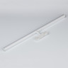 Трековый магнитный светильник Lumker SY-LINK-GL600-WH-15-WW 018966
