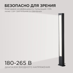 Ландшафтный светильник Apeyron 31-12