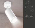 Спот Ambrella Light Techno TA120