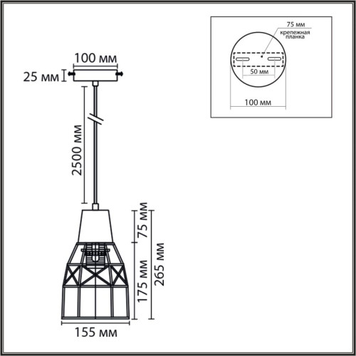 Подвесной светильник Lumion Eco Boho 8367/1B