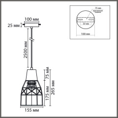 Подвесной светильник Lumion Eco Boho 8367/1B