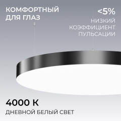 Подвесной светильник Apeyron OLA R30-089