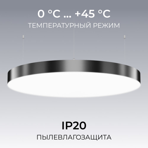 Подвесной светильник Apeyron OLA R30-089